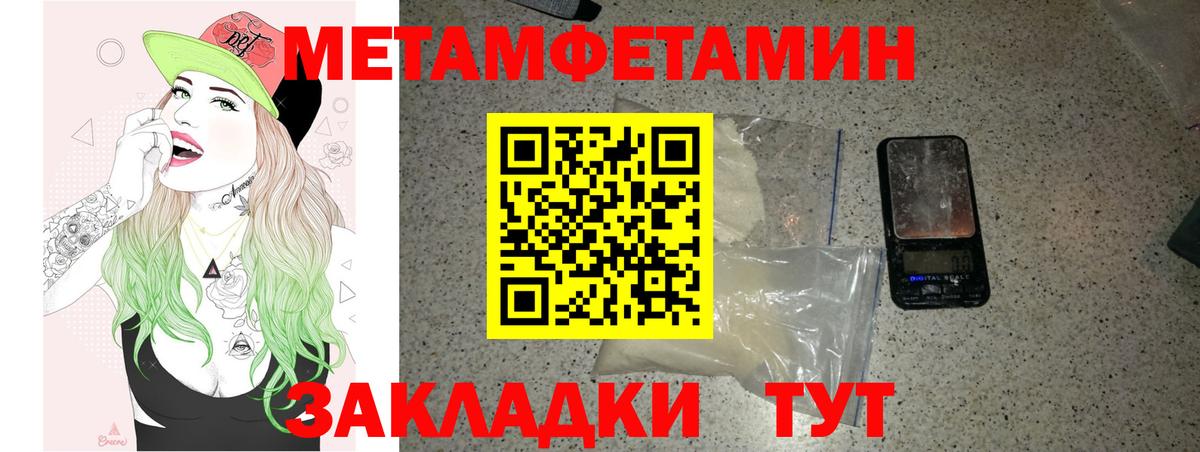Амфетамин  Вход с VPN  Артёмовский  АМФ 98% 