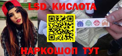 дурь Обнинск