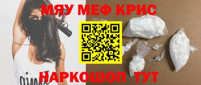 крисы Обь