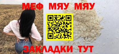 крисы Обь