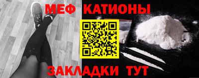 крисы Обь