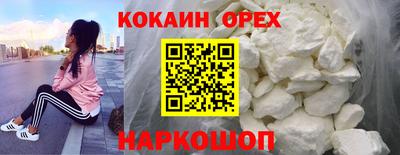 дурь Обнинск