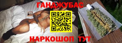 дурь Обнинск