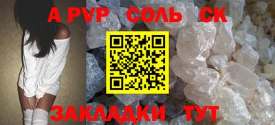 дурь Обнинск