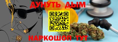 дурь Обнинск