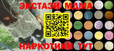 mdma Нягань