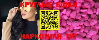 mdma Нягань