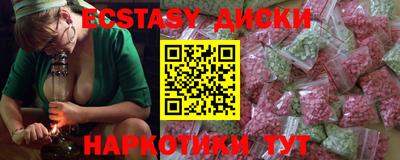 mdma Нягань