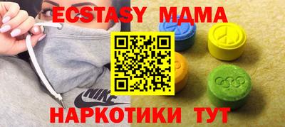 дурь Обнинск