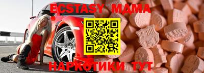 дурь Обнинск