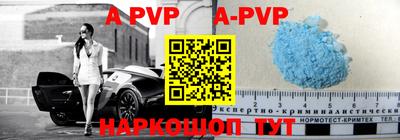 дурь Обнинск