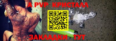 крисы Обь