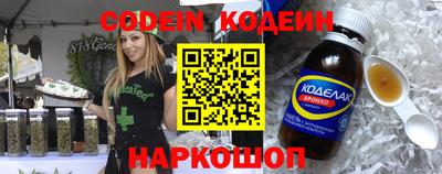 дурь Обнинск