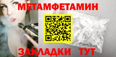 крисы Обь