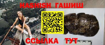 крисы Обь
