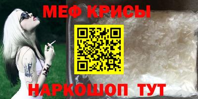 крисы Обь