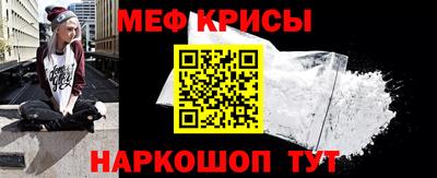 крисы Обь