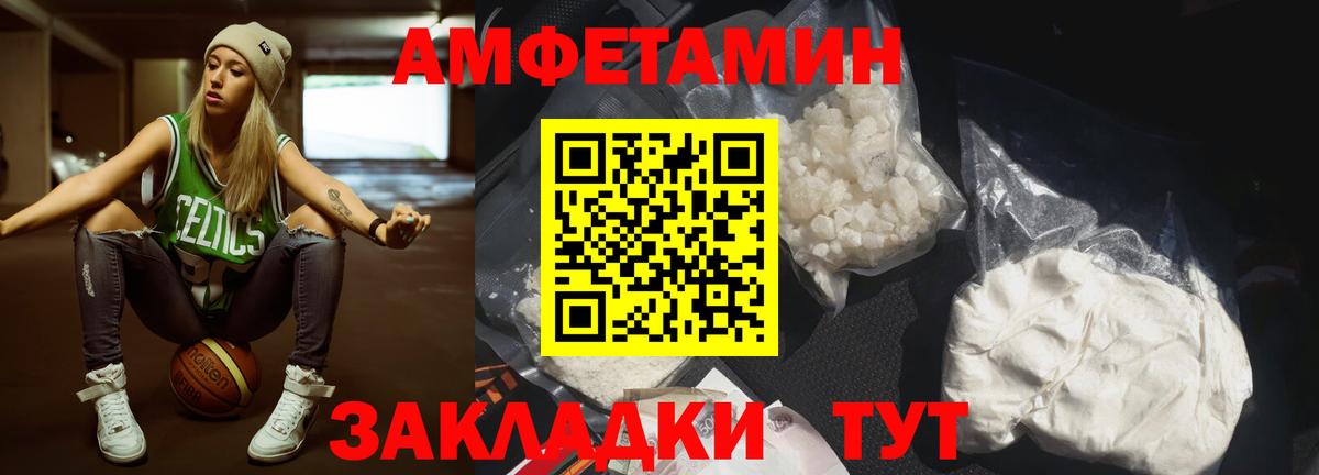 МЕТАМФЕТАМИН Methamphetamine Артёмовский