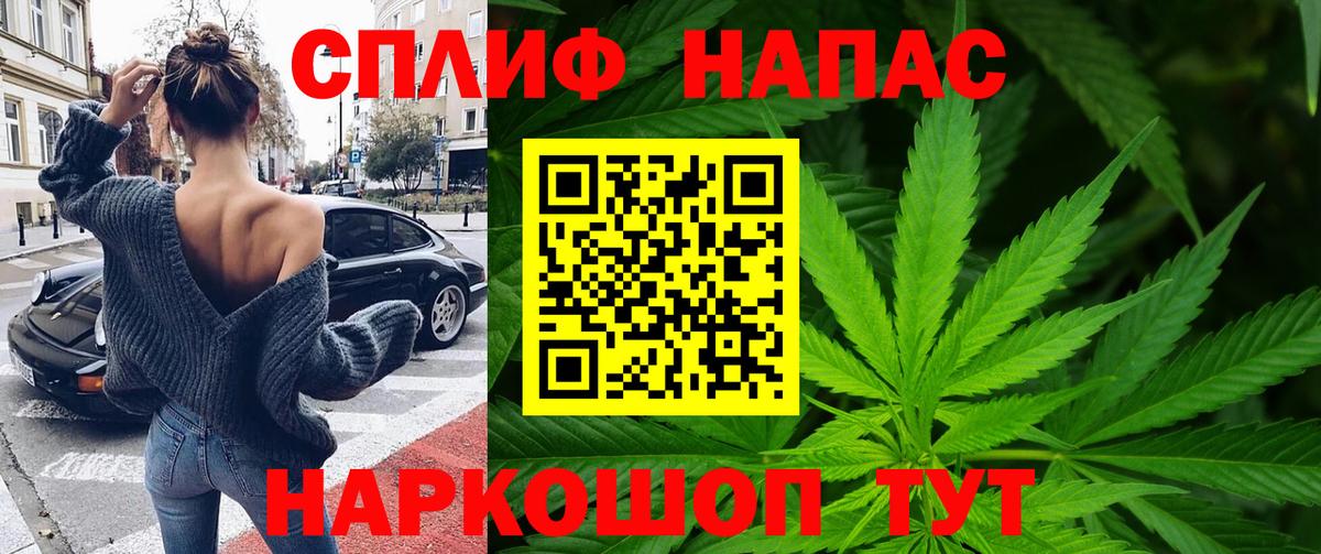 Артёмовский  Шишки марихуана Bruce Banner  Шишки марихуана White Widow  Вход с VPN  Шишки марихуана ГИДРОПОН 